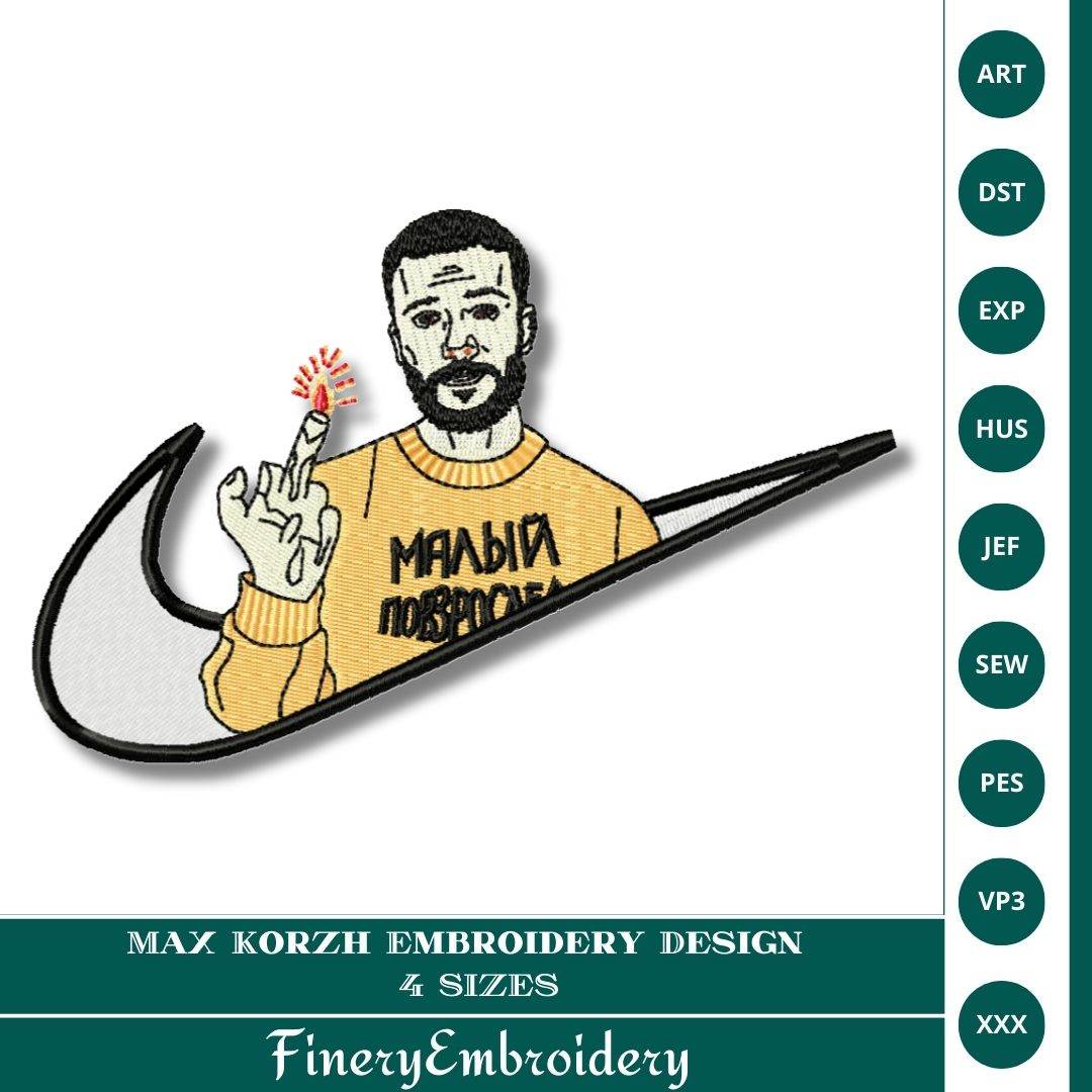 Nike x Swoosh - Max Korzh Embroidery Design - FineryEmbroidery